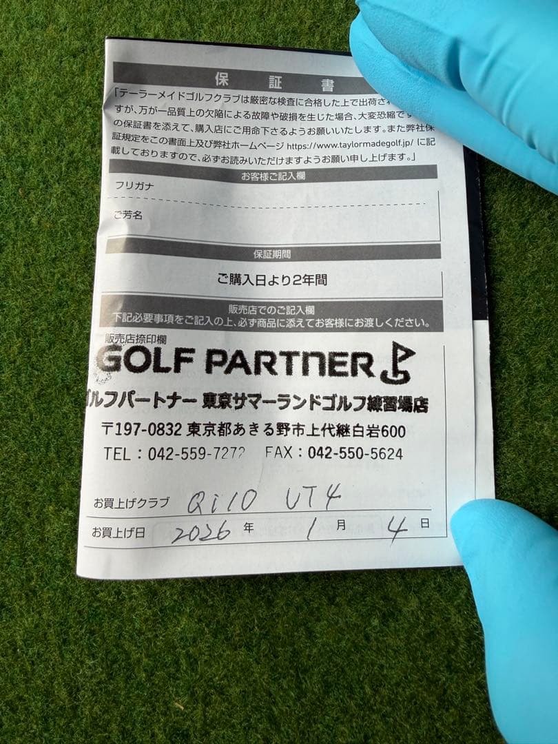 Q10レスキュー　4番22° ディアマナブルーTM60R