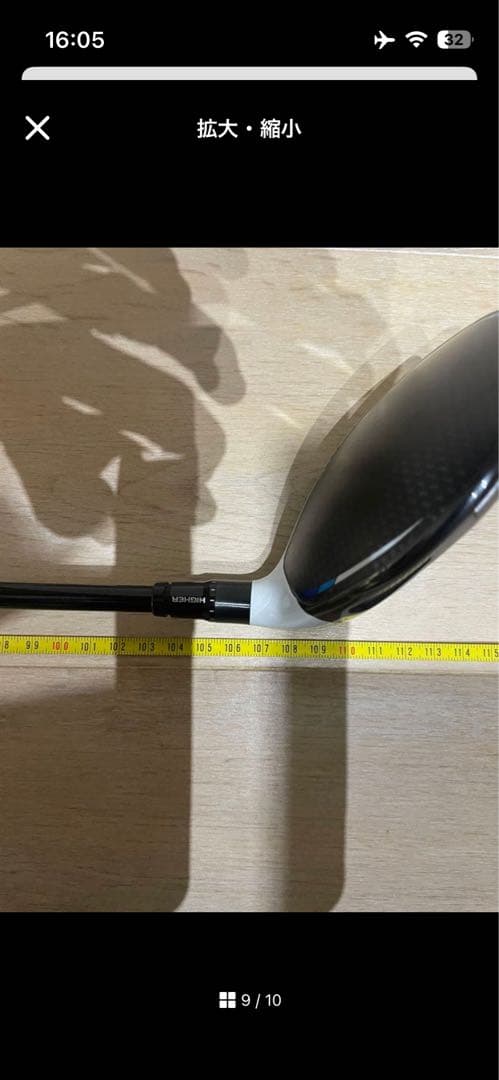 【T】 3wベンタスブラック6X