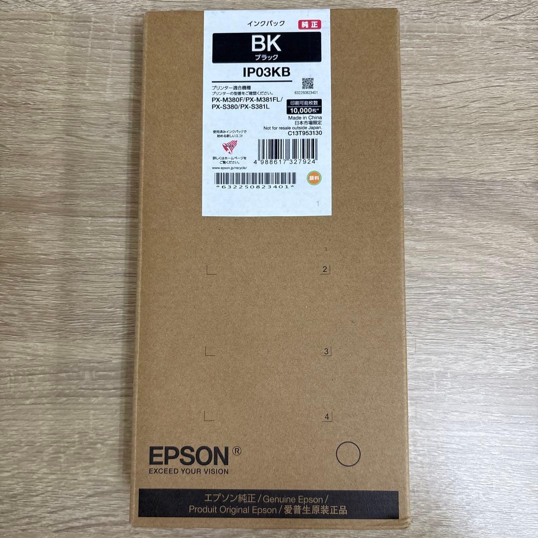 プリンター・複合機 EPSON IP03KB