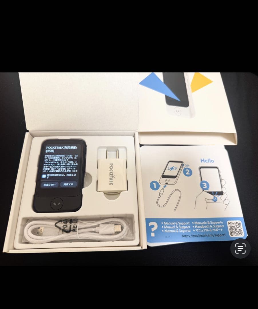 Pocketalk S2 ブラック SIM2026年10月20日まで
