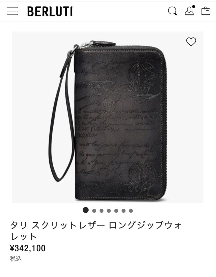 定価34.2万円 ベルルッティ タリ TALI スクリットレザー長財布