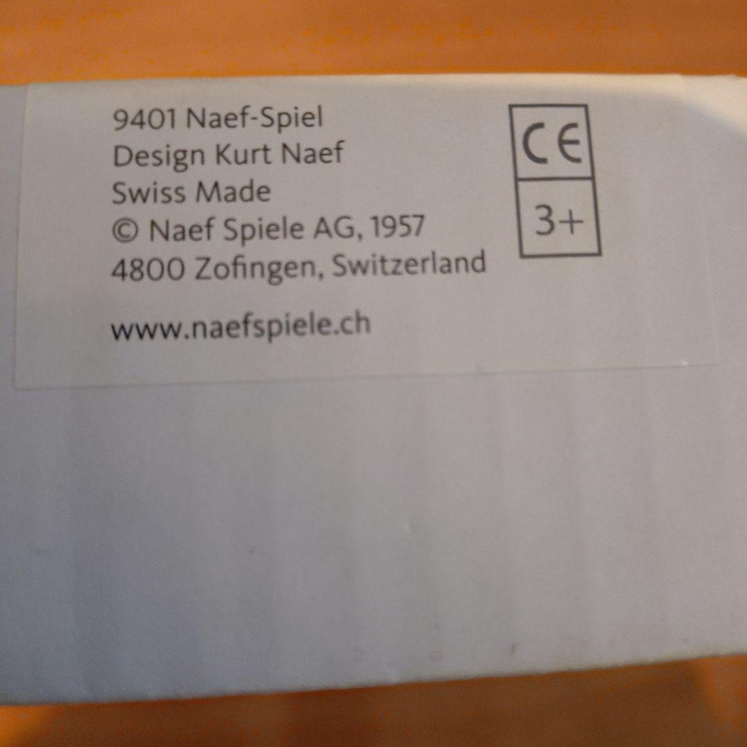 naf Ligno 知育玩具 カラフルブロック