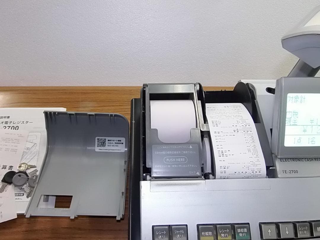 212SDカード対応物販向　カシオ　TE-2700　インボイスレジスター