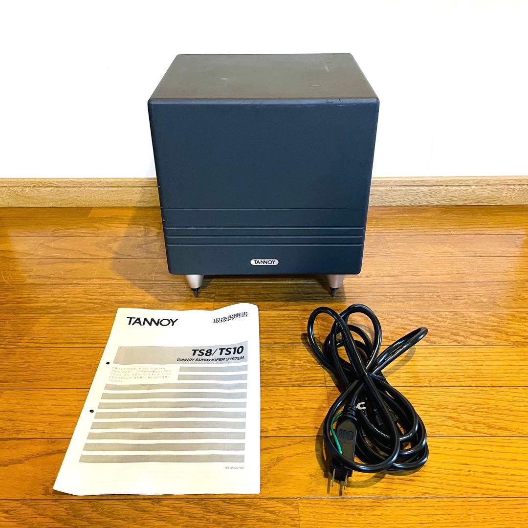 【動作良好】Tannoy TS8 ウーファー ウーハー タンノイ