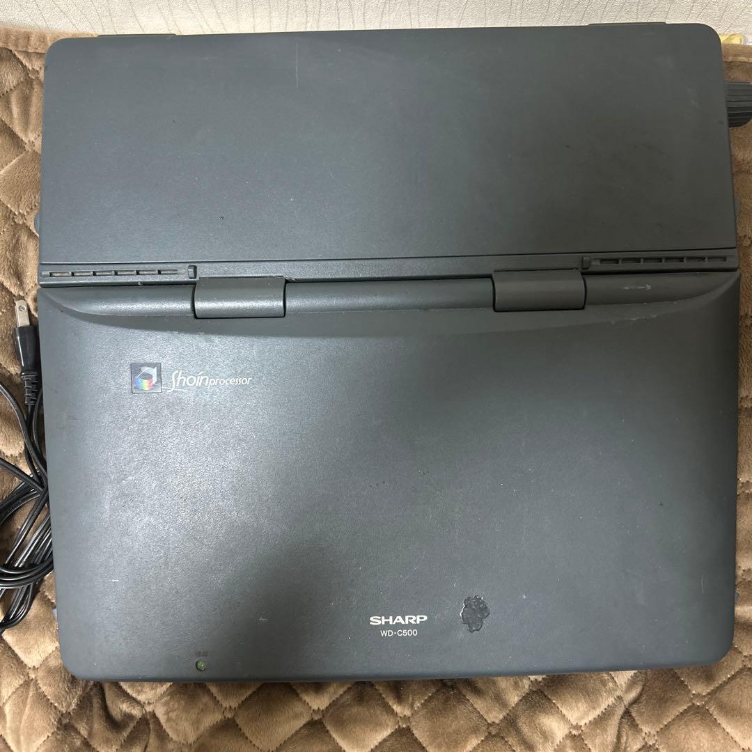 ワープロ　シャープ　書院　WD-C500