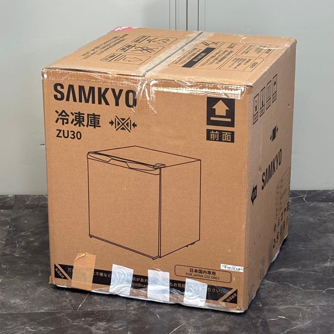 ＊送料込！新品未使用 SAMKYO 1ドア 冷凍庫 ZU30