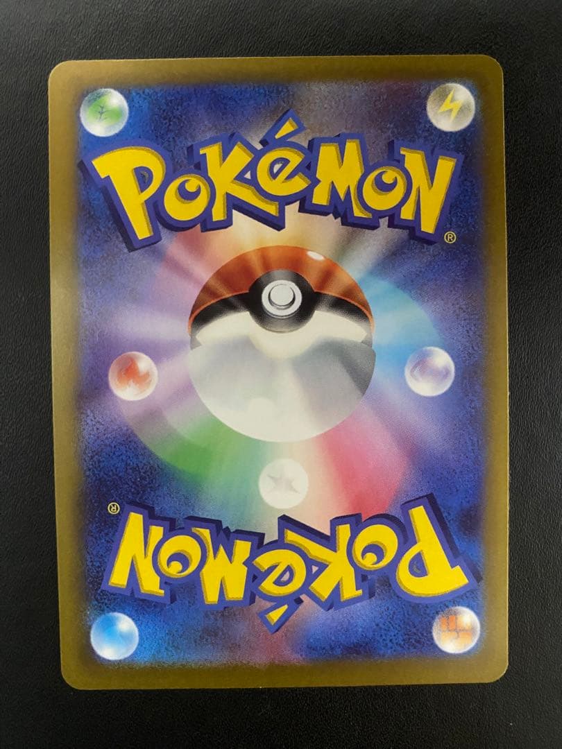 パラダイスリゾート 2024 プロモ SV-P ワールドチャンピオンシップス