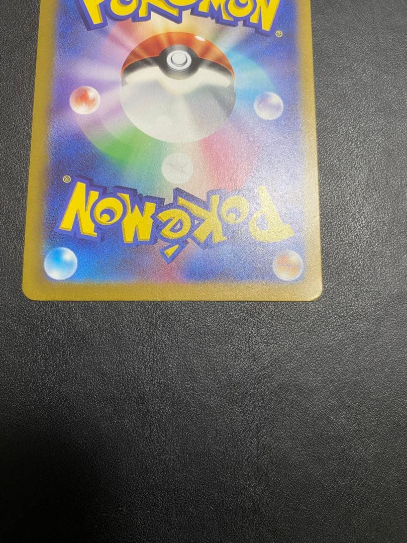 パラダイスリゾート 2024 プロモ SV-P ワールドチャンピオンシップス