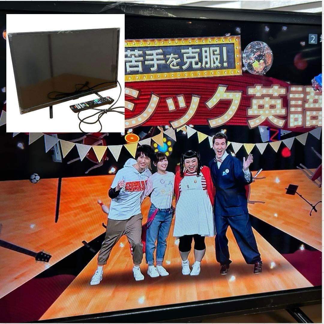 ORION 液晶テレビ OL24WD100 24V型 リモコンあり