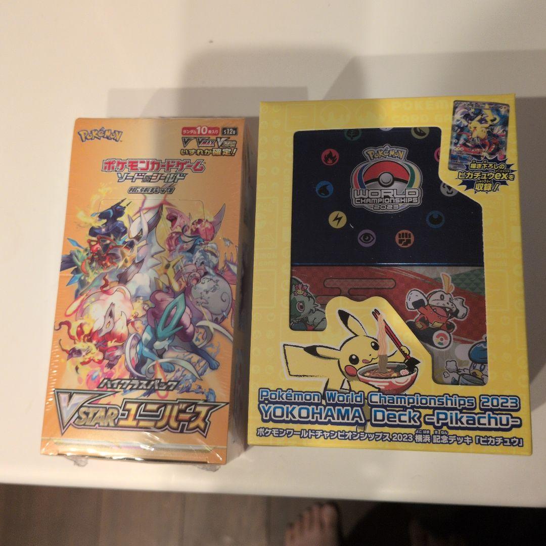 VSTARユニバース & YOKOHAMA Deck c Pikachu