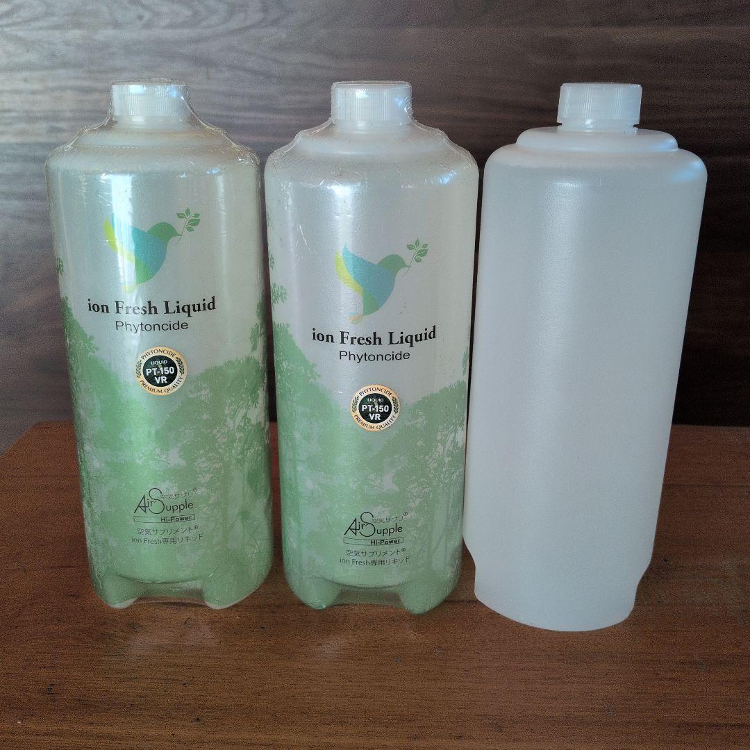 グローリンク　イオンフレッシュリキッド 専用リキッドGL Fresh 3本セット