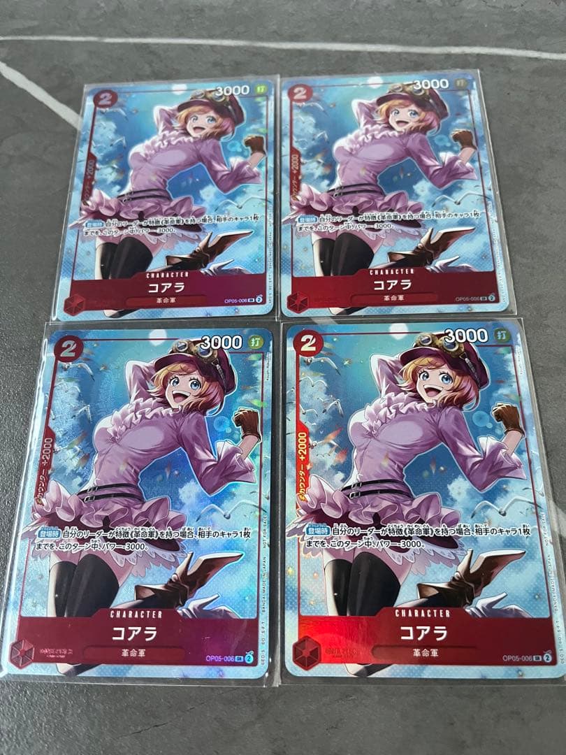 【優勝】コアラ 8パックバトル 優勝プロモ OP05-006【4枚セット】