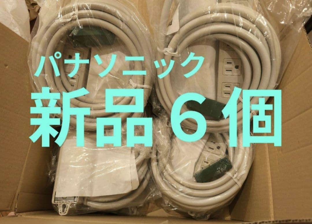 【新品】ＥＡＳＹワイヤリング分岐ケーブル方式 ハーネス用ＯＡタップ パナソニック