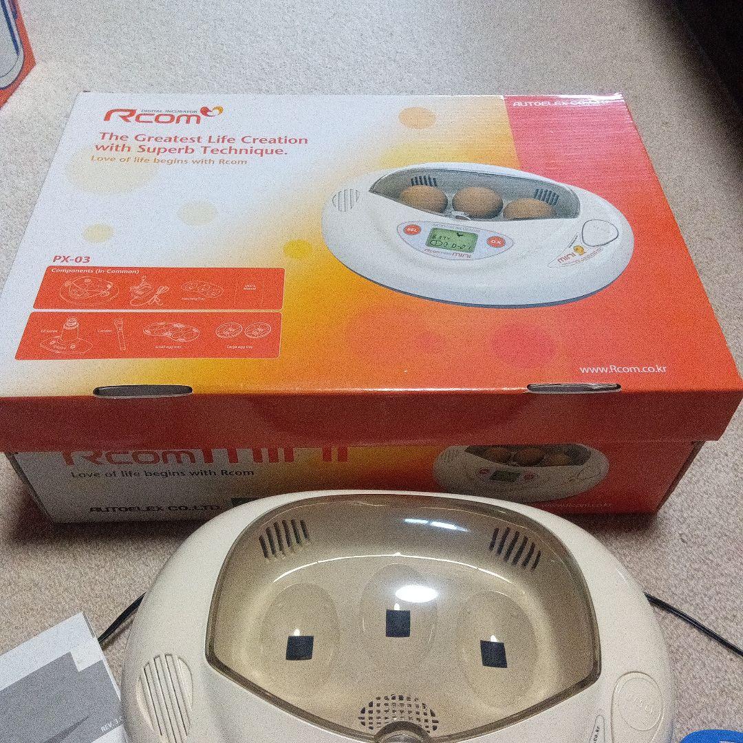 Rcom PK-03 リトルママ　小型自動孵化器