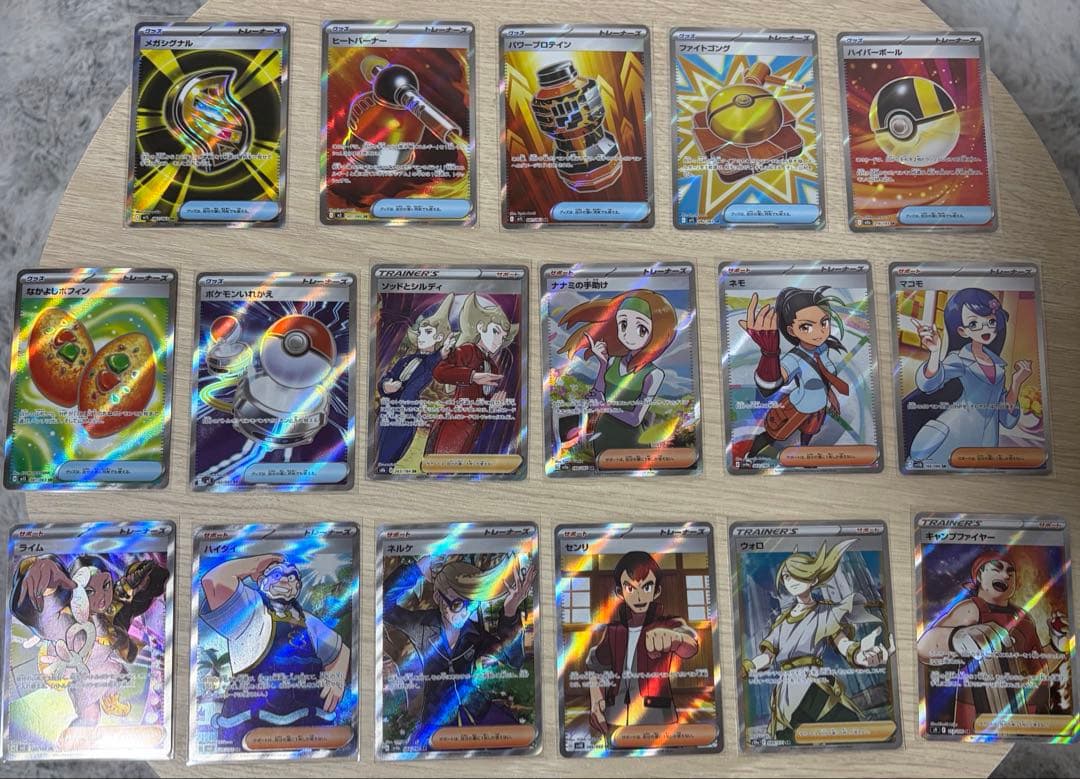 ポケモンカード　SRまとめ売り
