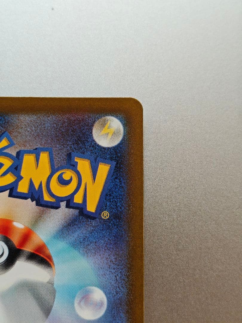 【美品】名探偵ピカチュウ