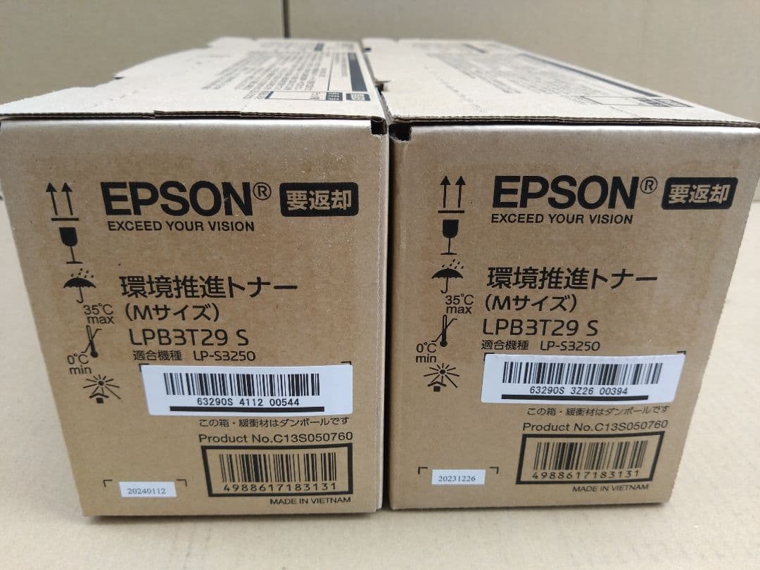EPSON LPB3T29S 環境推進トナー　Mサイズ