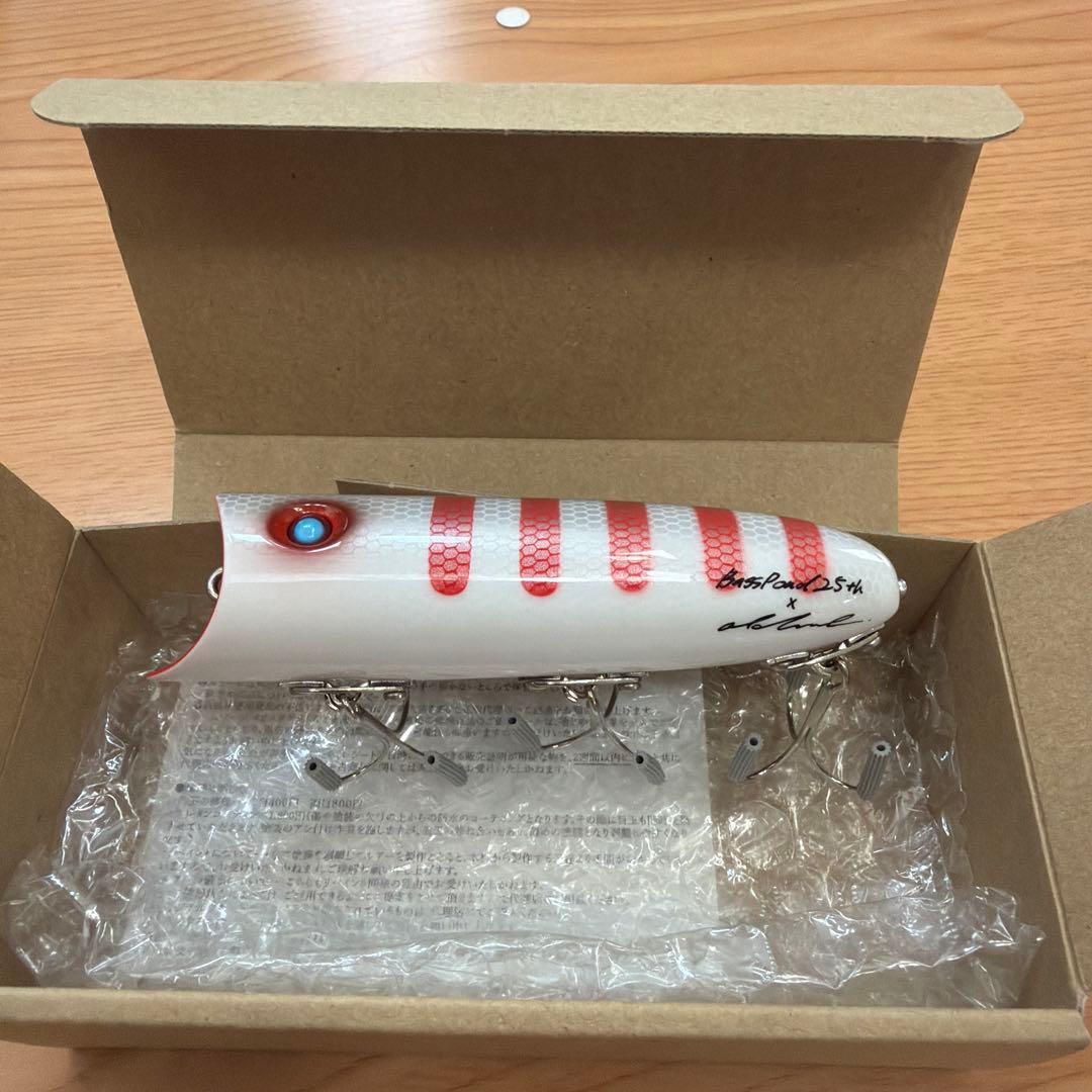 アブディール　アシッド 25th トップウォーター バスポンド