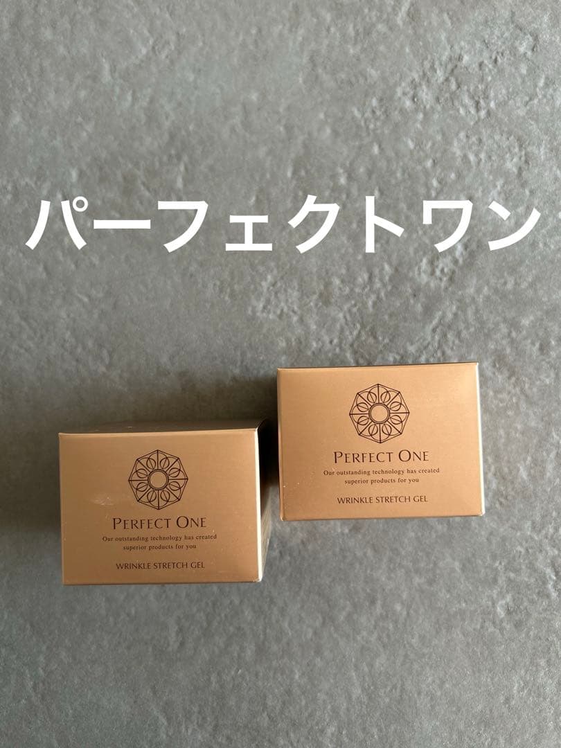 パーフェクトワン薬用リンクルストレッチジェル50gｘ2個セット