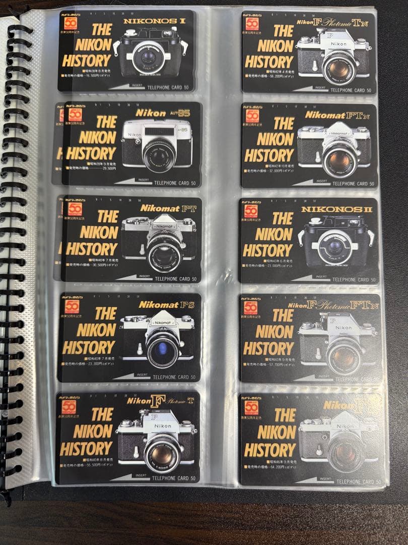 ニコン THE NIKON HISTORY カード コンプリート レア 貴重