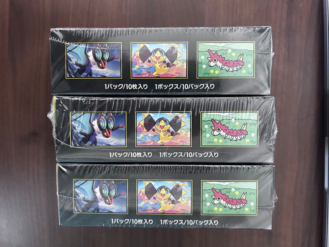 MEGAドリームex/シュリンク付き/3BOXセット