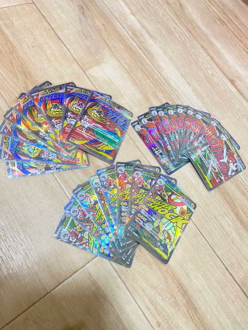 メガルチャブルex MA MEGAドリームexまとめ売る26枚