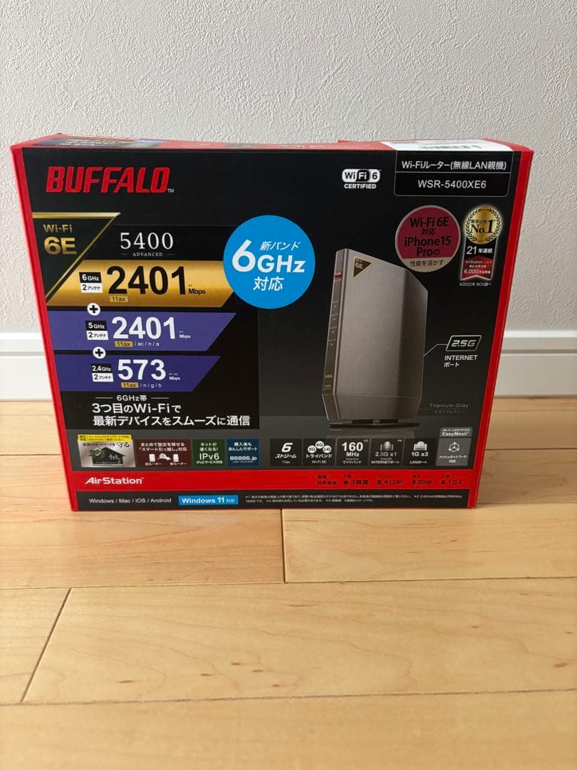 BUFFALO WSR-5400XE6 Wi-Fi 6E対応 無線LANルーター