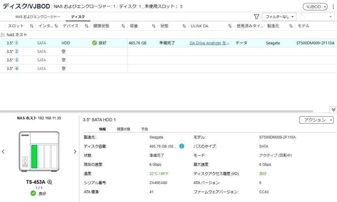 QNAP NAS TS-453A同等品 メモリ8GB