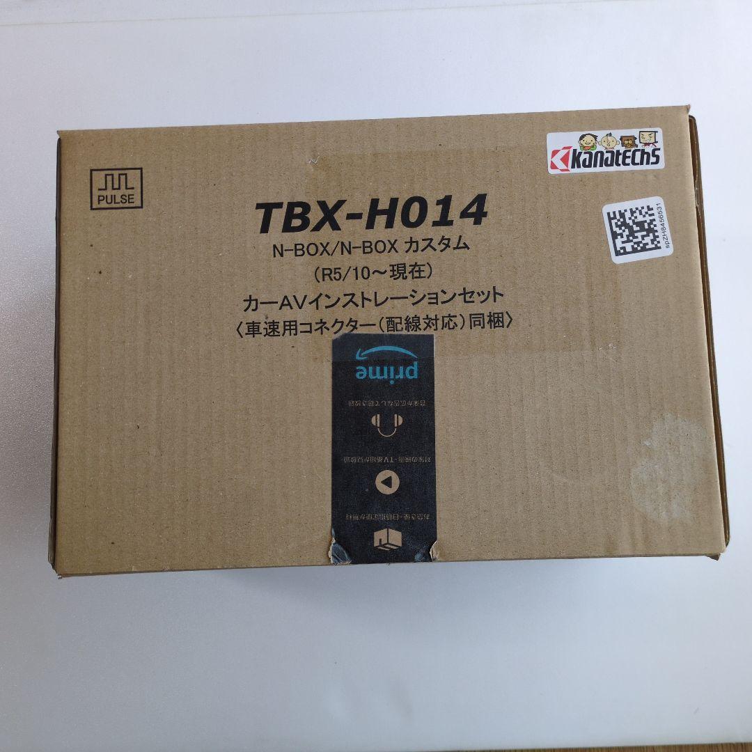 N-BOX/N-BOXカスタム カーAVインストレーションセット