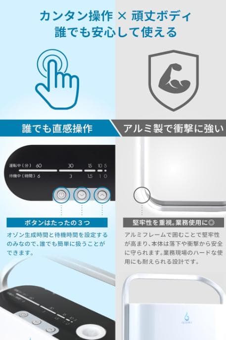 オースリークリア3 オゾン発生器 オゾン生成量600mg/hr 脱臭器消臭器