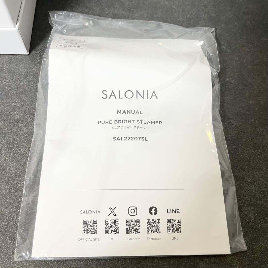 SALONIA ピュアブライト スチーマー 美顔器 新品SAL22207SL