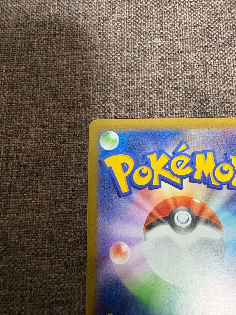 メイのはげましSAR