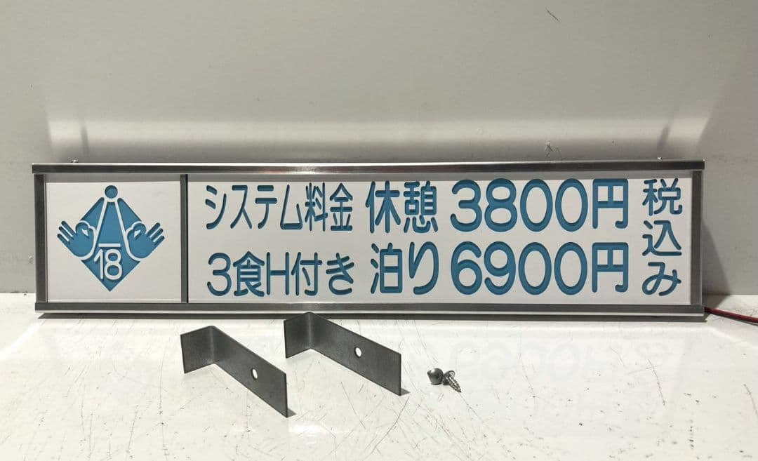 ワンマンアンドン820カーテンレール挟み込み取り付け仕様