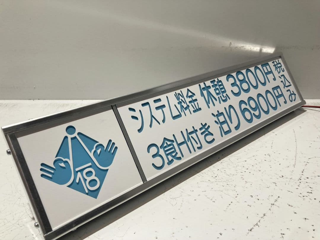 ワンマンアンドン820カーテンレール挟み込み取り付け仕様