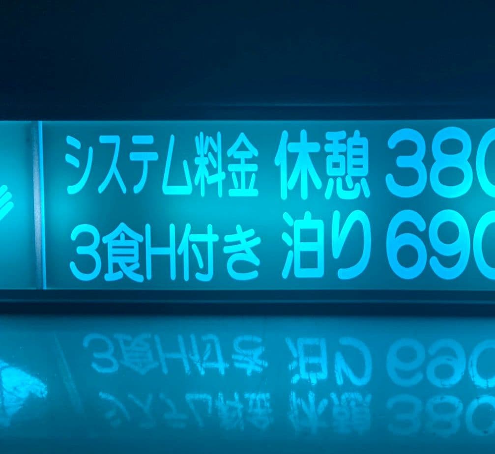 ワンマンアンドン820カーテンレール挟み込み取り付け仕様