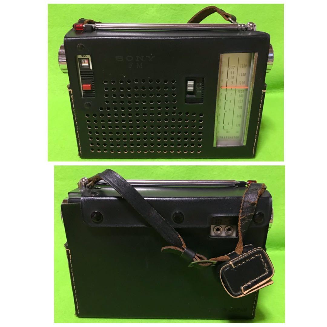 SONY ラジオ　TFM-110D 革ケース付き　美品