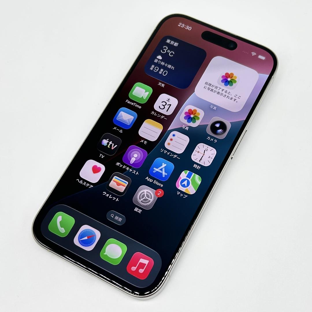 即配【良品】SIMフリー iPhone 15 Pro 1TB A3101