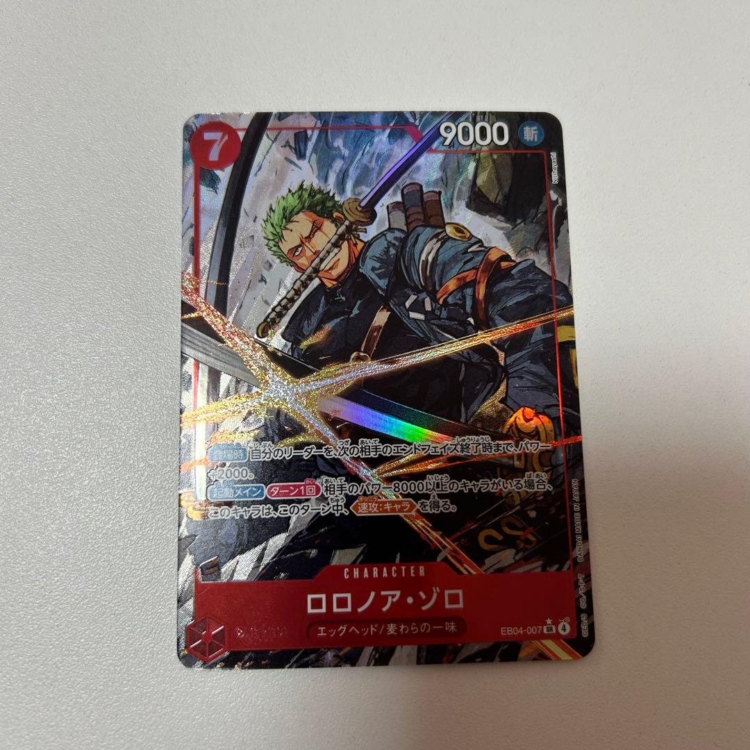 ワンピース カードゲーム Princess