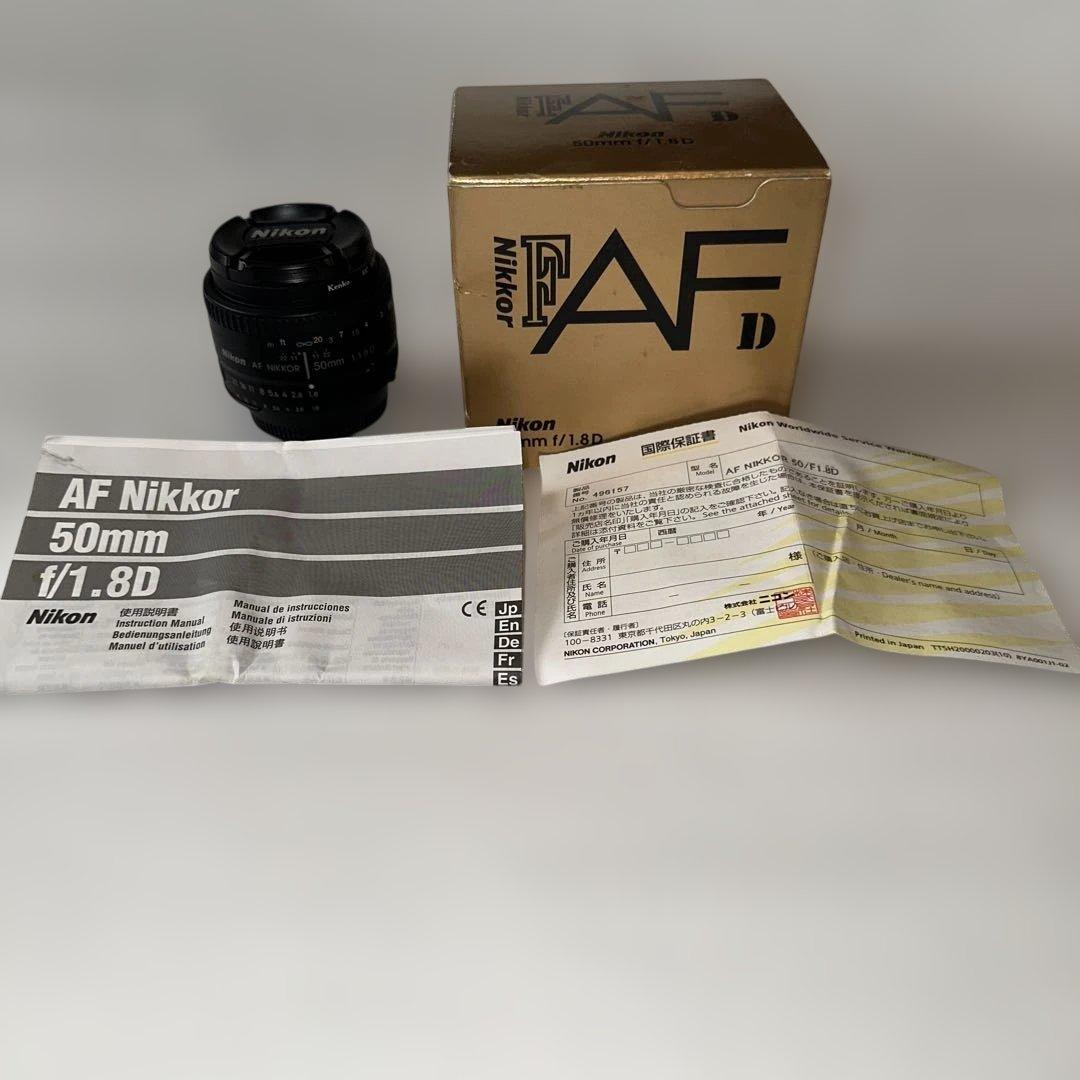Nikon AF Nikkor 50mm f/1.8D 単焦点レンズ