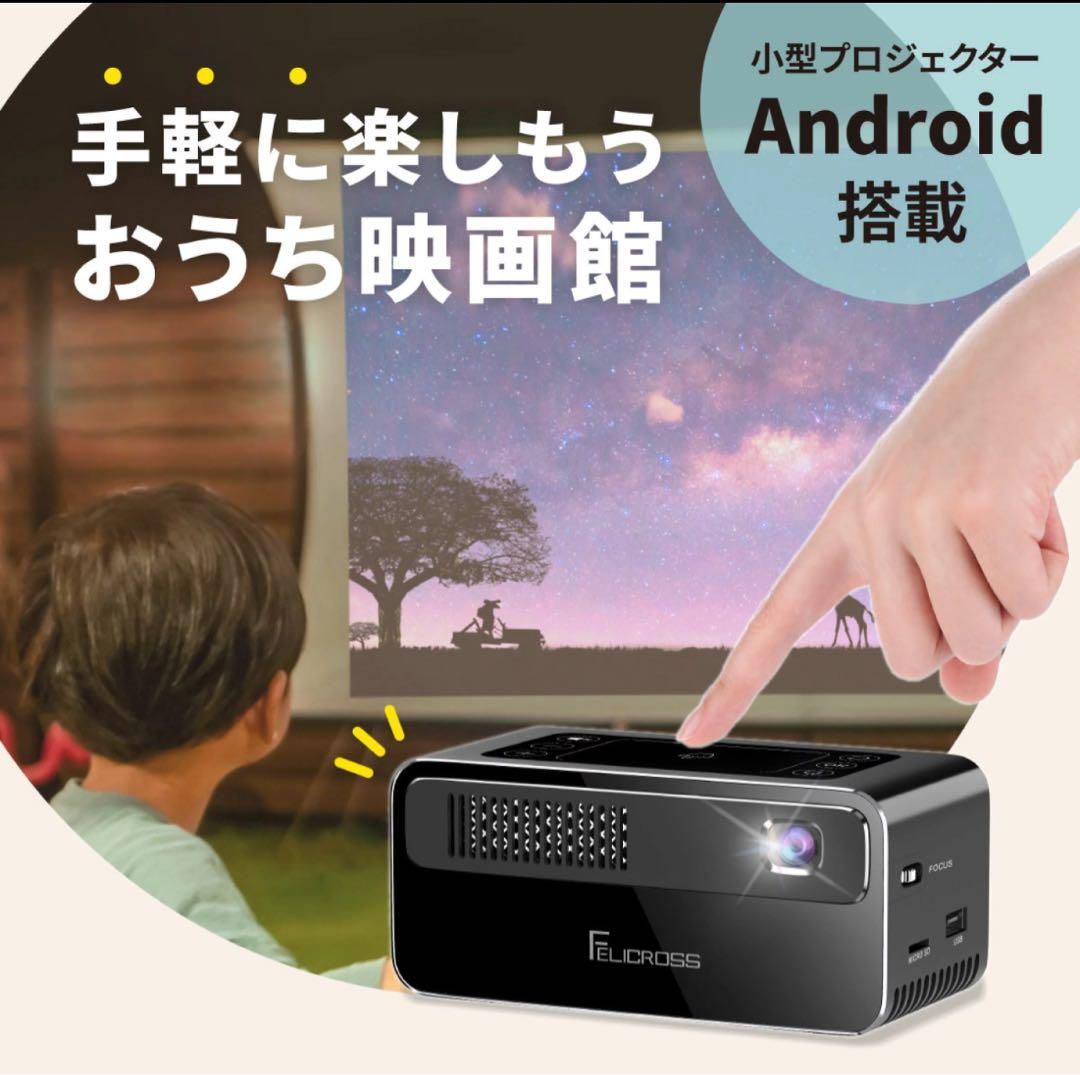 モバイル プロジェクター PicoCube 300plus タッチパッド