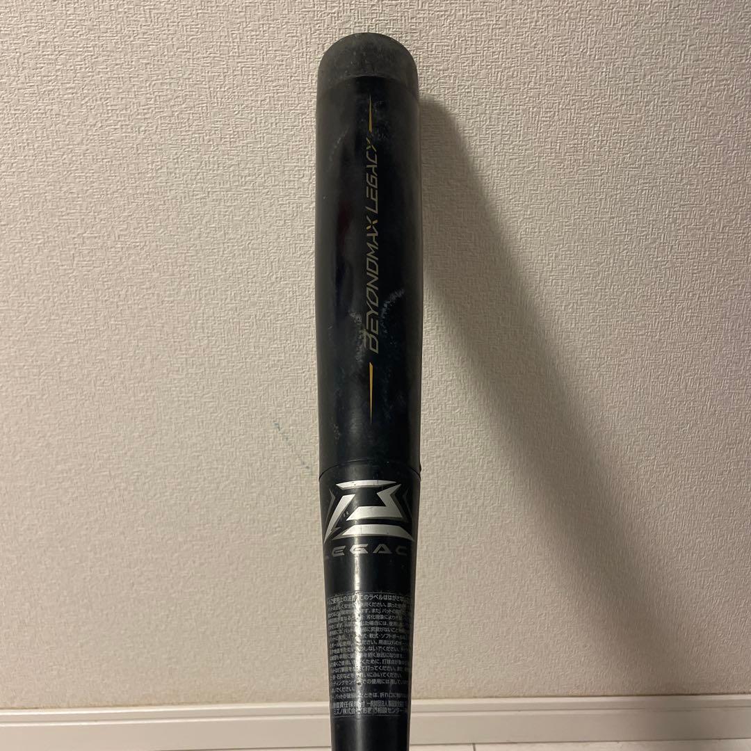 MIZUNO ビヨンドマックスレガシー　少年用