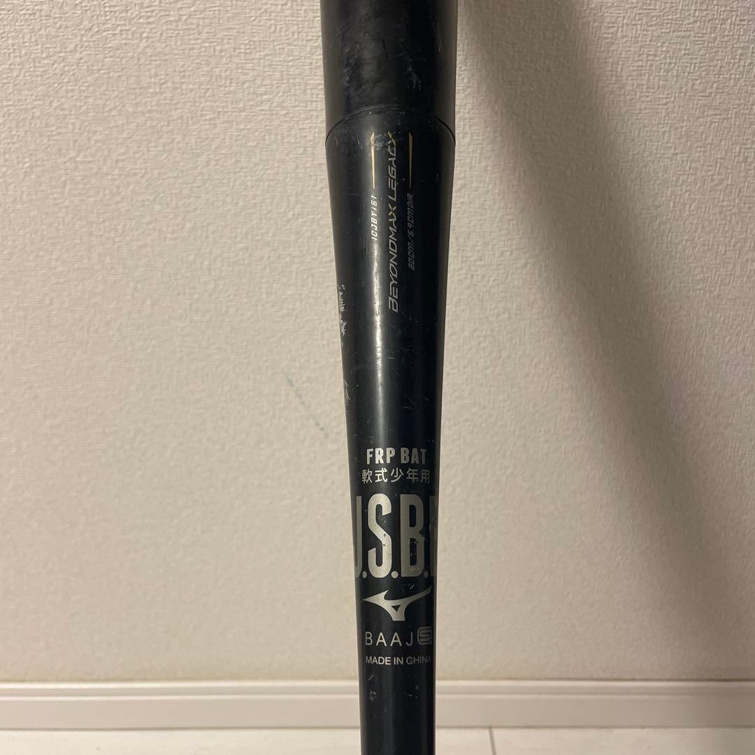 MIZUNO ビヨンドマックスレガシー　少年用