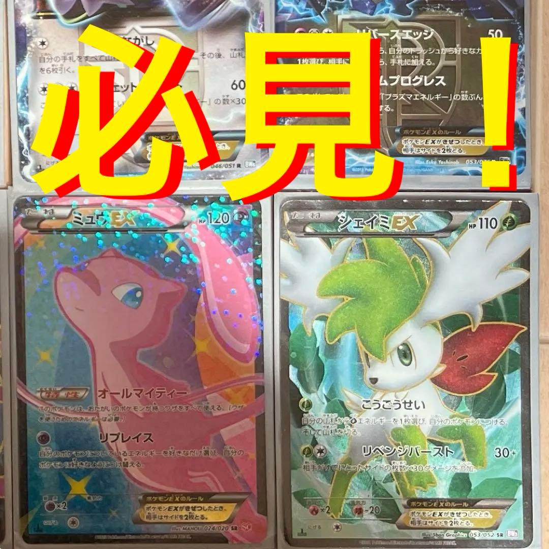 大量ポケモンカードセット　ケース付き　ポケモンカード引退品