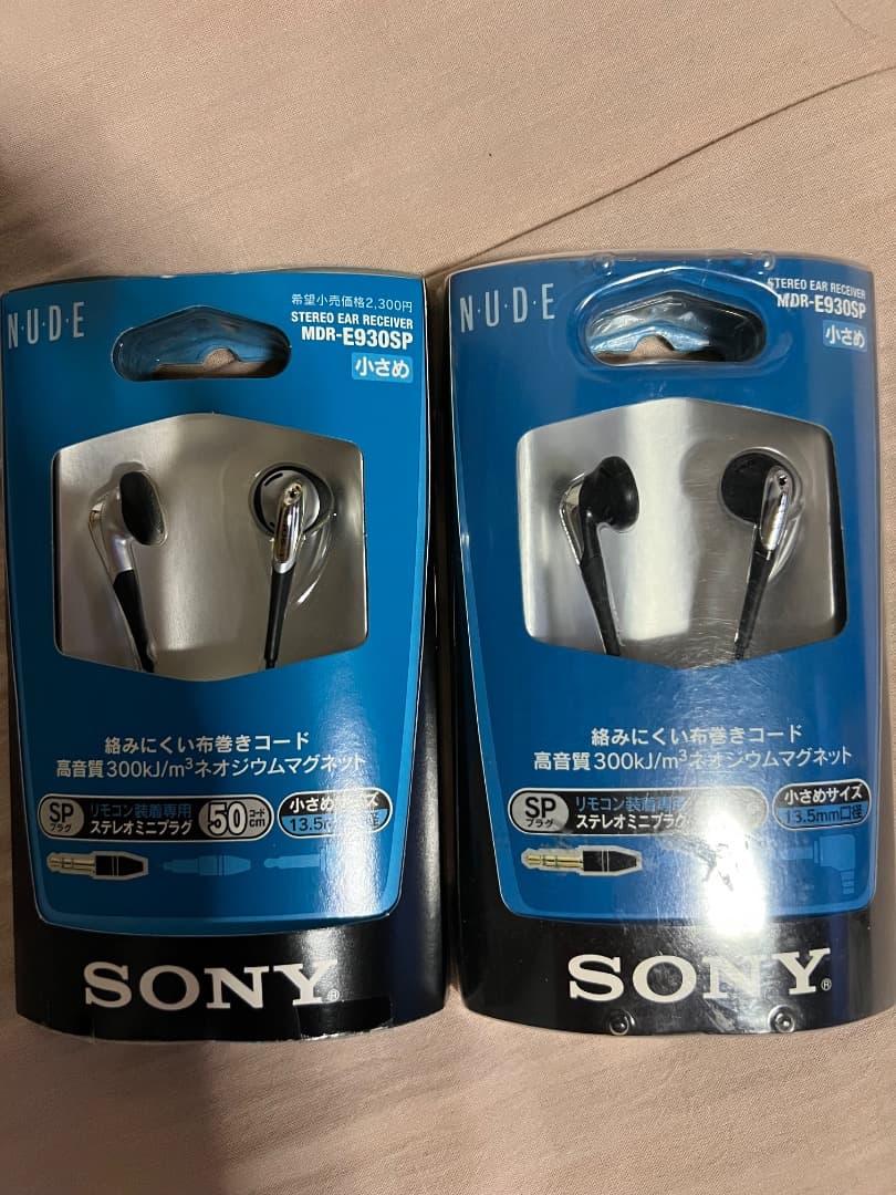 ソニー　イヤホン　sony MDR- E930SP NUDE 新品　2つセット