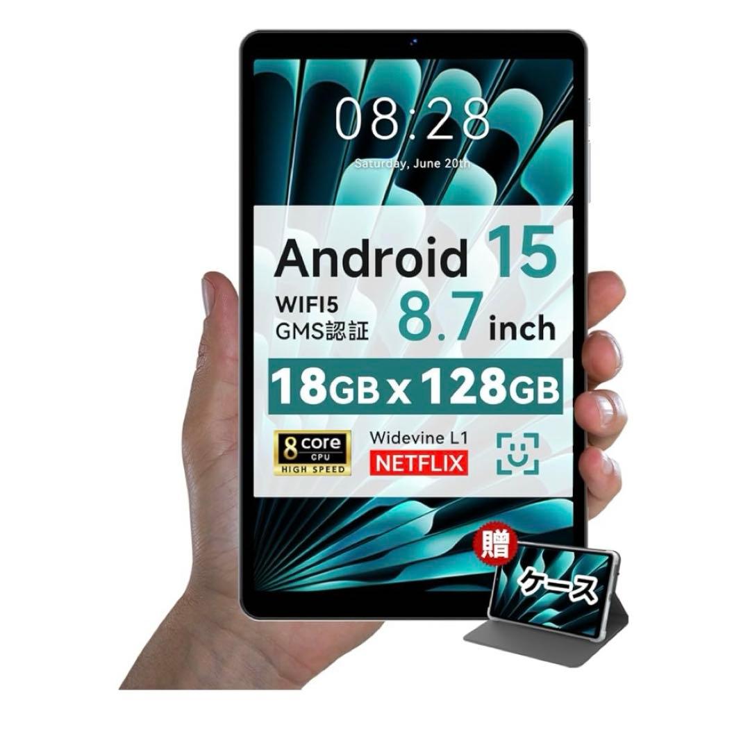 SVITOOタブレット8インチandroid15アンドロイド18GB+128GB