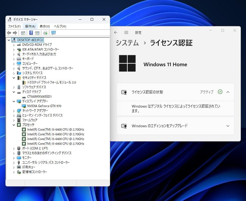 ゲーミングPC　i5 16Gb SSD500Gb GTX-970 自作マシン