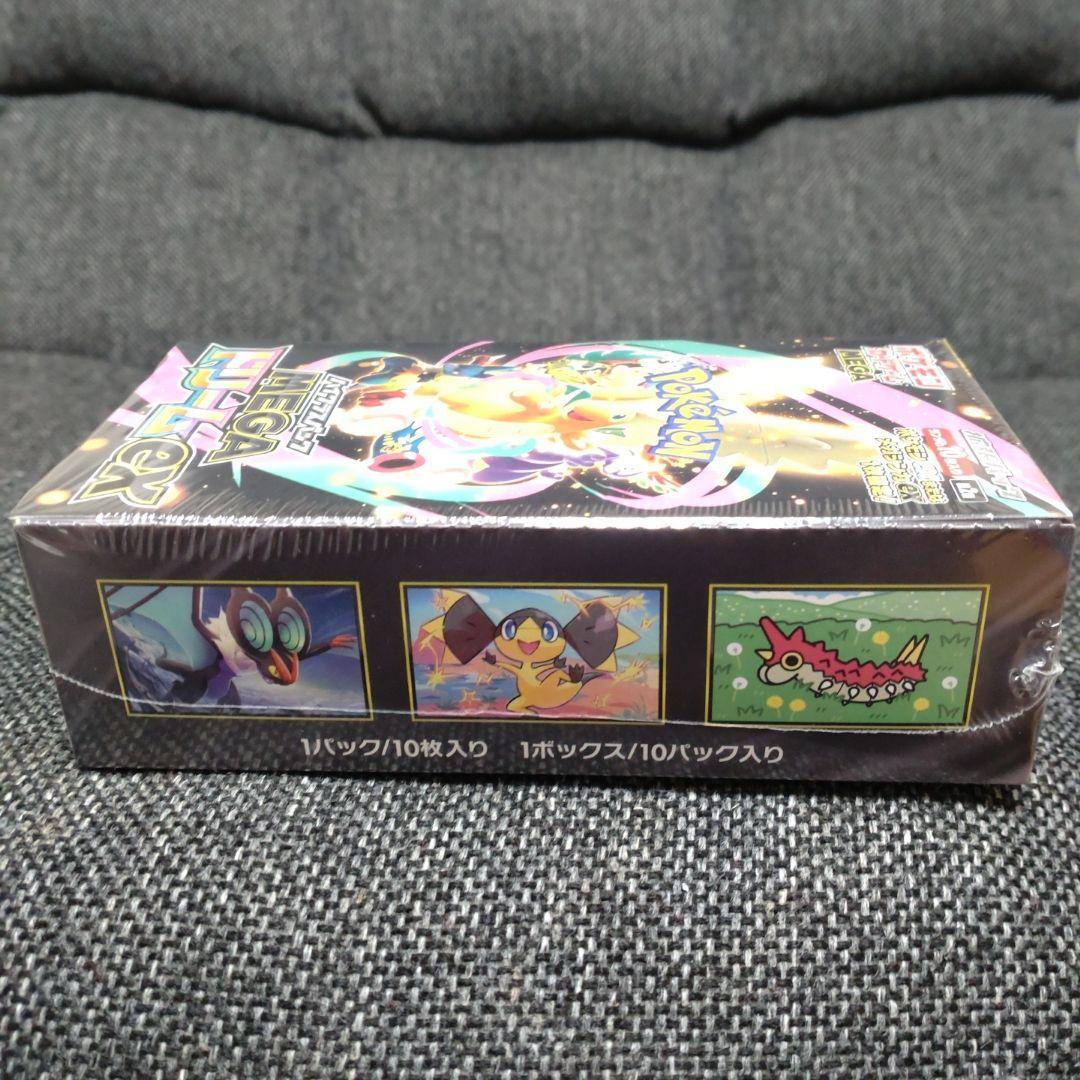 ポケモンカードゲーム インフェルノX ＆MEGAドリーム シュリンク付きBOX