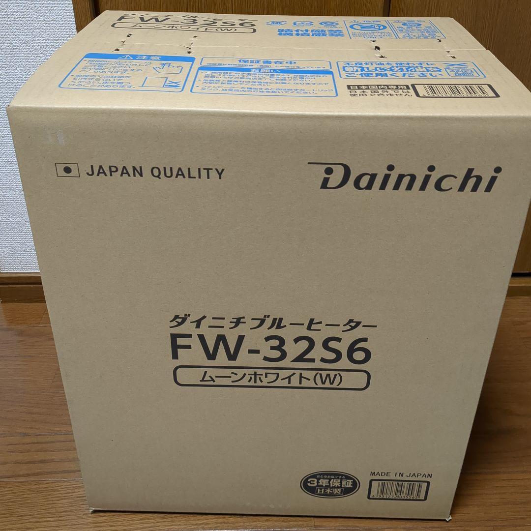 【 新品 未開封 】 ダイニチ工業 石油ファンヒーター S FW-32S6-W
