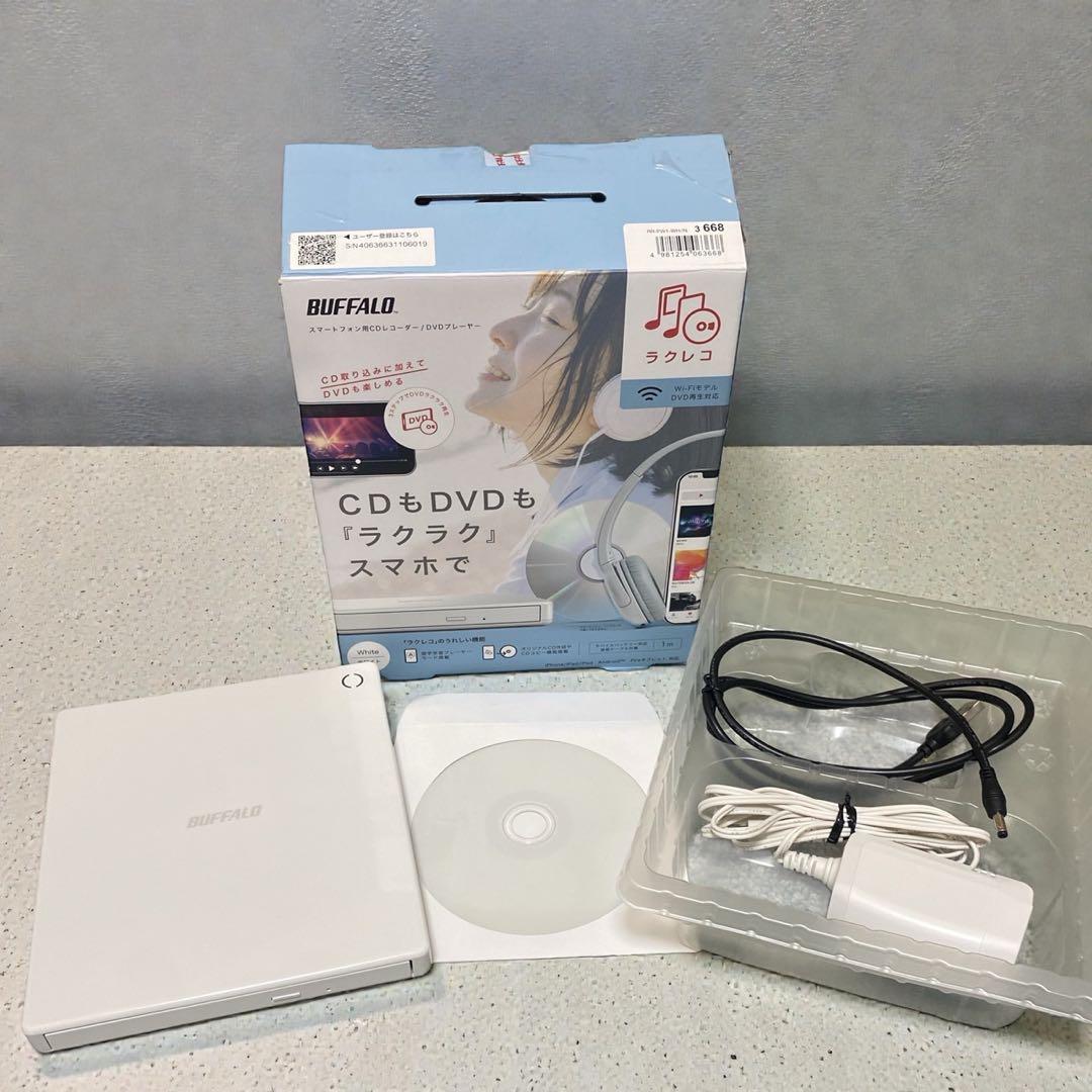 BUFFALO ラクレコ　RR-PW1-WH/N