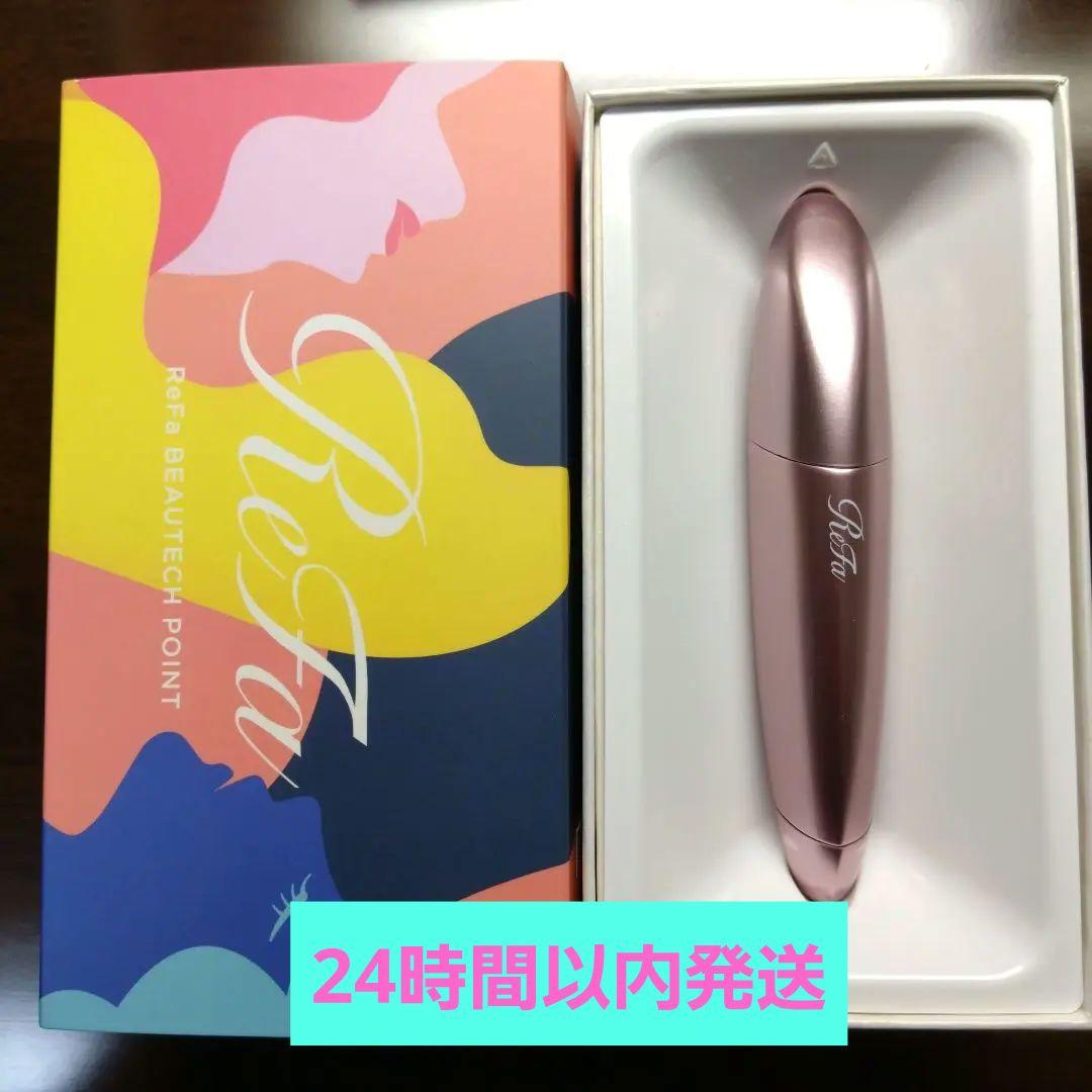 リファ　ビューテックポイント　ReFa RE-AH05A PINK